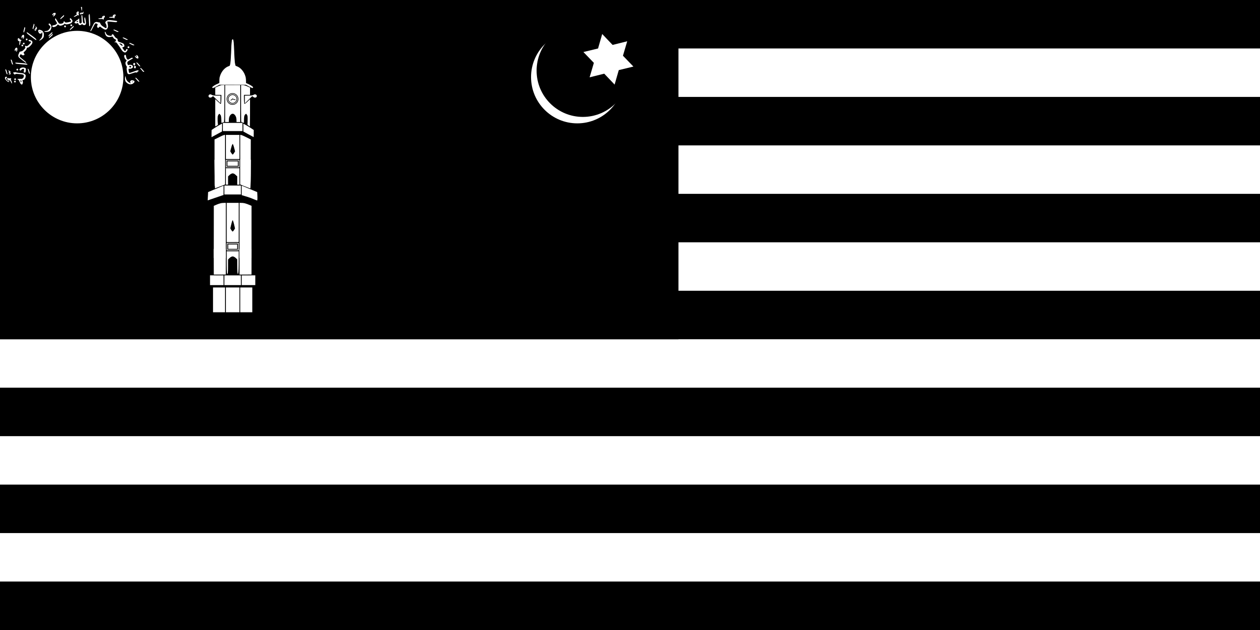 Khuddam-ul-Ahmadiyya Logo